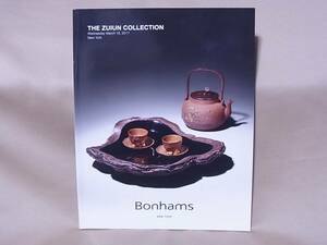 オークションカタログ 図録 Bonhams New York 2017年3月15日 瑞雲コレクション 中国美術 日本美術 古美術 古玩 煎茶道具 如意