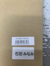 [新品] 石田みなみ(STU48) 個別キャンバスボード 2021 (新制服) F6号(約410×318mm)_画像3