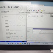 管理:TSR003/ジャンク扱い TOSHIBA R63 Intel(R) Core i7-8650U/8G Microsoft Office 2019 Windows11_画像3