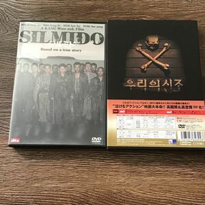 シルミド/SILMIDO DVD