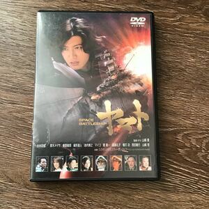  Kimura Takuya .. movie DVD [SPACE BATTLESHIP Yamato standard edition ]