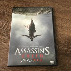 アサシン クリード [DVD]