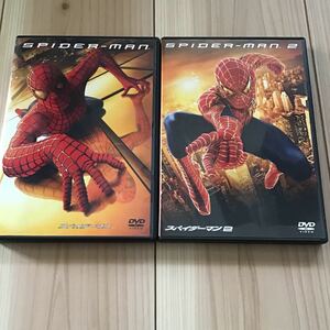 スパイダーマン　1.2 DVD 