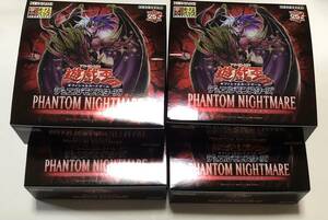 シュリンク無し 遊戯王 ファントム・ナイトメア 4BOX 未開封 PHANTOM NIGHTMARE プラスワン4パック ファントムナイトメア