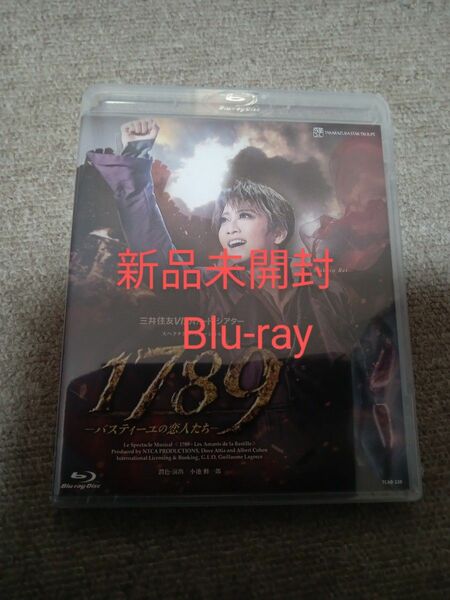 1789 宝塚　星組　礼真琴 Blu-ray　ブルーレイ