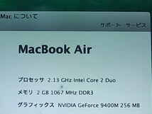 Apple アップル　macbook Air 2009 二代目　A1304 送料630円～_画像8