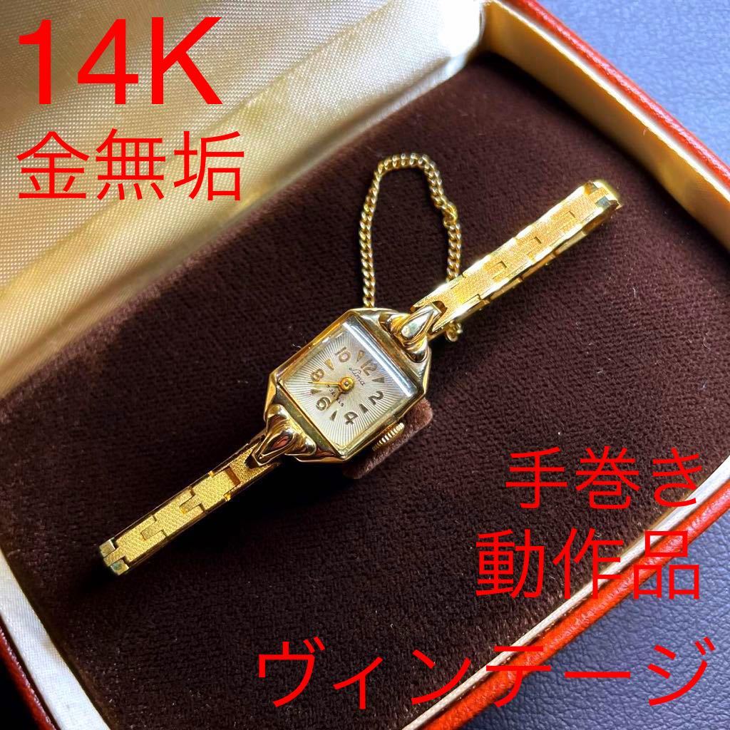 Yahoo!オークション -「(ゴールド 金)」(アナログ(手巻き
