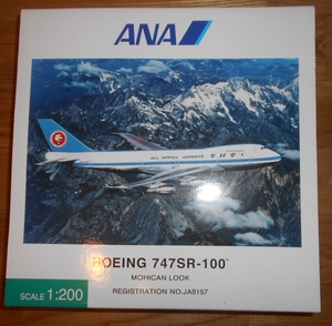 全日空商事　1/200　ANA　B747　SR-100　JA8157