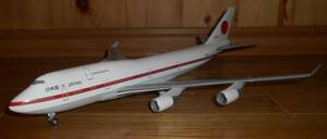 Hogan 1/200. prefecture exclusive use machine B747-400 20-1101