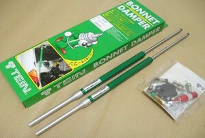 新品 TEIN BONNET DAMPER　テイン ボンネットダンパー (オデッセイ RA6 RA7 RA8 RA9)　BHD01-H78