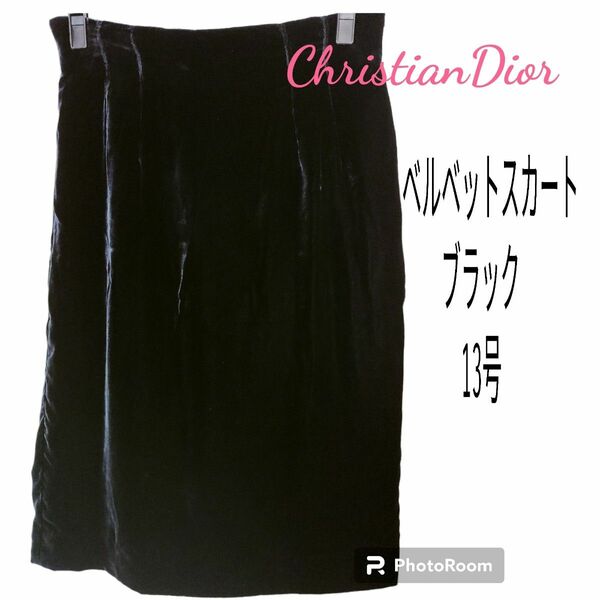 Christian　Dior　ベルベットスカート　ブラック　13号