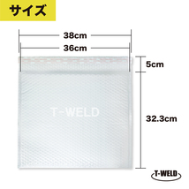 クッション封筒 エアクッション 32.3×38cm (白色 光沢) 50枚入り 防水 梱包素材 送料無料 フリマ メルカリ 緩衝材_画像2