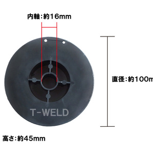 E71T-TW 半自動 ノンガスワイヤー （フラックス入りワイヤ）軟鋼用 JIS認定 線径0.8mm×0.45kg/巻 1巻単価「 防湿梱包タイプ 」の画像3