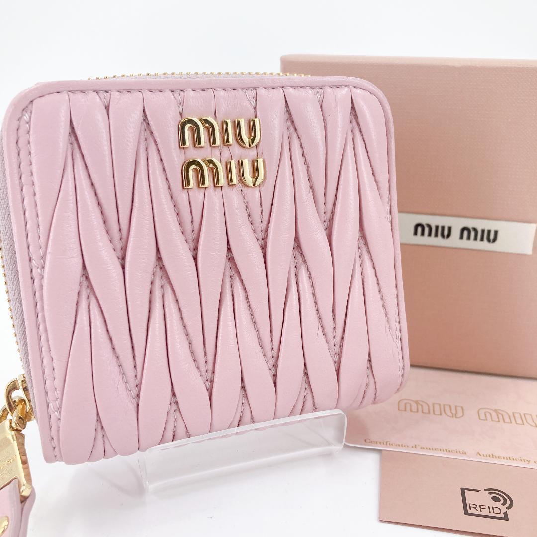 ヤフオク! -「ミュウミュウ miumiu 財布」の落札相場・落札価格