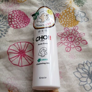 . beautiful .CHOI CHOI cleansing oil medicine for acne vulgaris care cleansing 