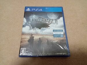 PS4 ファイナルファンタジー 15 FF XV　新品　未開封