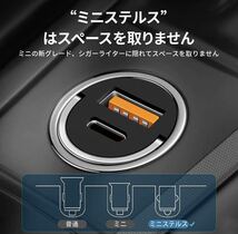 カーチャージャー 2ポート シガーソケットUSB 車載充電器　PD 30W& QC3.0対応　USB-C & USB-Aポート_画像4