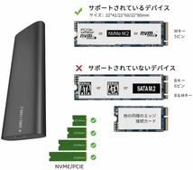 M.2 SSD ケース USB-C NVMEケース（PCI-E M Key）対応_画像3