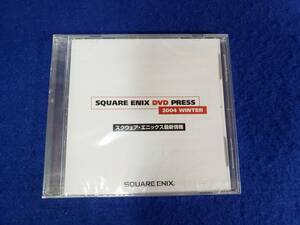 管理DVD8 非売品　未開封　新品　未使用　SQUARE ENIX DVD PRESS 2004 WINTER スクエア・エニックス　まとめ取引歓迎