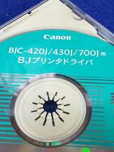 CDのみの出品です CANON BJプリンター ドライバ等3点まとめ ピクセカラーやかんたんスタート未開封 BJC-420J/430J/700J用　まとめ取引歓迎_画像2