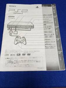 マニュアルのみの出品です　M3852　PS2 Playstation の取扱説明書のみ　SCPH-50000　NB　機械はありません　まとめ取引歓迎