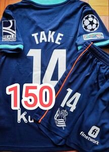 140-150 ソシエダ　3rd 久保建英　ユニフォーム チャンピオンズリーグ仕様　新品タグ付　子供　サッカー　take