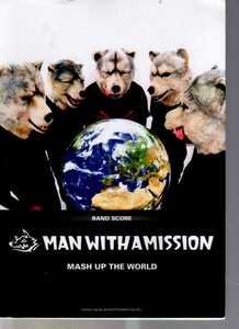 バンドスコア　Man With A Mission / Mash Up The World 　(マン・ウイズ・ア・ミッション