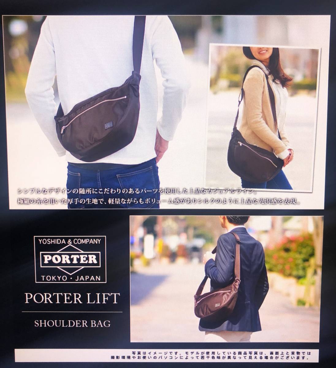PORTER オーバルショルダーの値段と価格推移は?|1件の売買データから