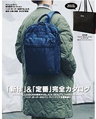 2024年最新】Yahoo!オークション -ヘッドポーターリュックの中古