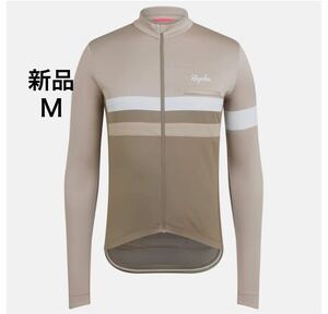 新品 Rapha Brevet Long Sleeve Jersey Mサイズ ダークベージュ ラファ メンズ ブルベ ロングスリーブ ジャージ 長袖