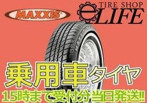 【2022年製・4本セット】MA-1 P185/80R13 90S MAXXIS マキシス ホワイトリボンタイヤ 185/80-13 新品 在庫あり【4本送料込み￥47,260～】_画像1