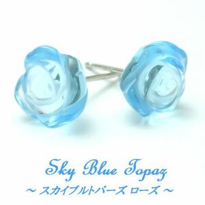 K10WG Sky голубой топаз цветок Carving серьги ювелирные изделия роза rose 11 месяц зодиакальный камень 