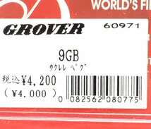 §　A77186 [おそらく未使用] GROVER グローバー 9GB ウクレレ ペグ ゴールド 2:2用 おそらく未開封 楽器 パーツ_画像2