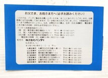 §　A47125 [動作未確認] FC ファミコン 「機動戦士Zガンダム HOT SCRAMBLE」 ホットスクランブル ゲームソフト 現状 元箱取説あり_画像9