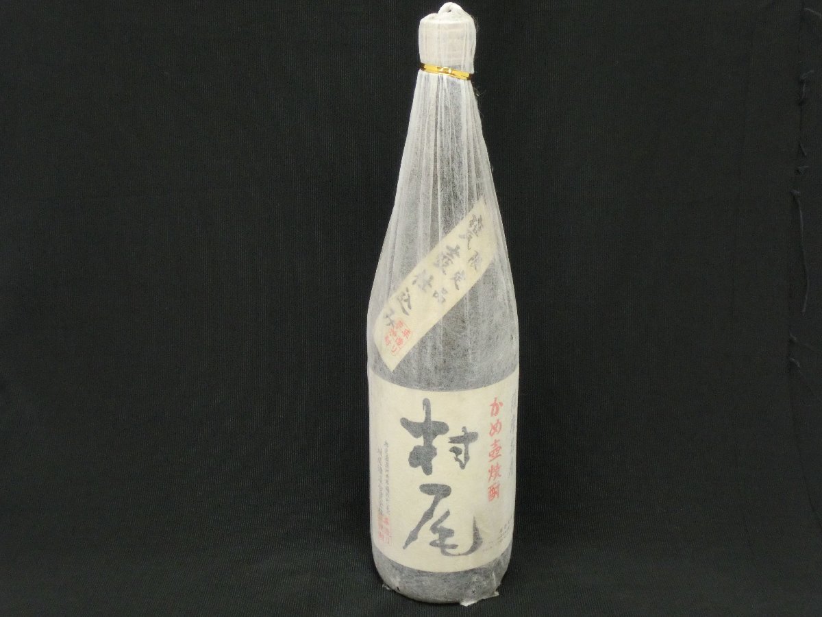Yahoo!オークション -「村尾 焼酎」の落札相場・落札価格