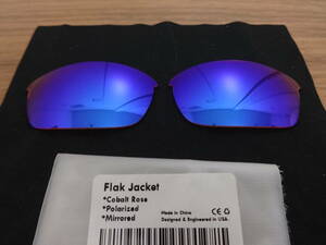 超処分価格700円引き！！！★オークリー フラックジャケット 用 カスタム偏光レンズ TRAIL 新品 Flak Jacket 