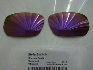 POLARIZED刻印入り！処分価格！★ STYLE SWITCH　スタイルスイッチ用 カスタム偏光ハイグレードレンズ PURPLE Color Polarized