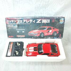 ◎タイヨー◎TAIYO R/C NO.8623-27 ボーイズレーサーシリーズ ラジオコントロール 1/24 ニッサン フェアレディZ 300ZX 中古現状 即発送