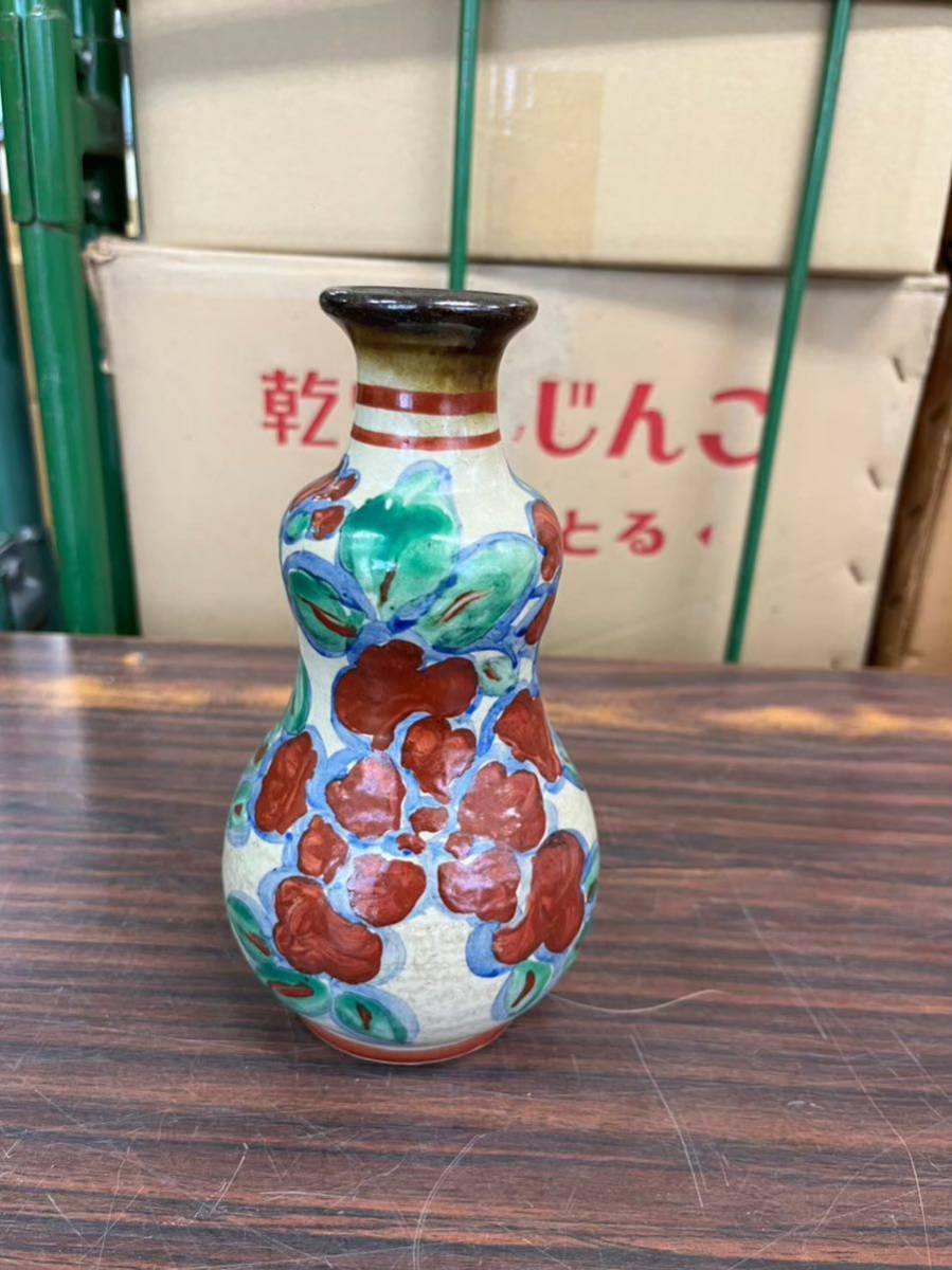 壺屋焼 松に楼閣 花器 高:㎝ 花入 花瓶 壷 検 茶道具 現代工芸