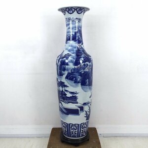 1210【直接引取限定/配送不可】 青花山水図 中国陶器 全高154cm 大型壺 花瓶 工芸品 陶芸