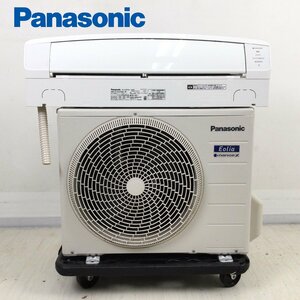 1210【ジャンク】 Panasonic パナソニック エオリア ルームエアコン CS-EX259C-W CU-EX259C 2019年製 主に8畳用 7～10畳 2.5kw リモコン付