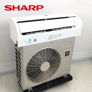 1210 SHARP シャープ ルームエアコン プラズマクラスター AY-L22S-W AU-L22SY 2020年製 主に6畳用 6～９畳 2.2kw リモコン付き