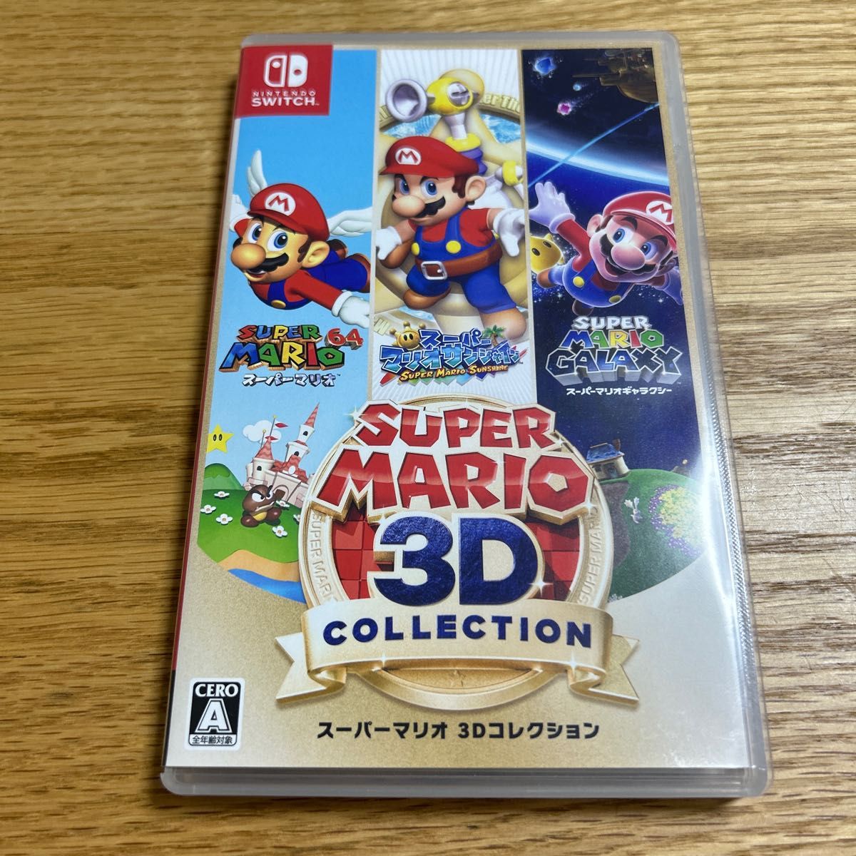 Switch】 ニンテンドー スイッチ スーパーマリオ 3Dコレクション