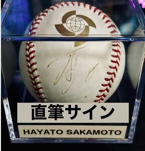 入手困難！坂本勇人 WBC 2013 直筆サイン ボール 巨人 読売ジャイアンツ サインボール 直筆サイン入り PSA 鑑定 