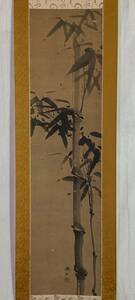 【模写】《掛軸》森徹山 竹之図 箱有　日本画 四条派の絵師 円山応挙 大阪