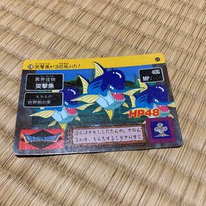 ◆ドラゴンクエスト カードダス 異界怪物突撃魚 83◆