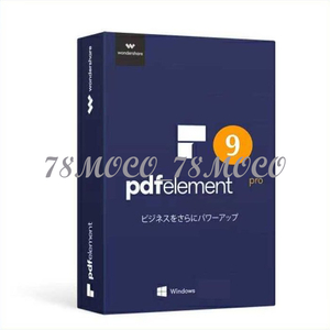 【台数制限なし】 - Wondershare - PDF element 9 Pro Version 9.5.14.2360 Windows版