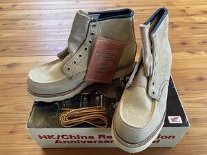 [DEAD STOCK] Red Wing 8173 8.5E Hong Kong return . memory model suede suede RED WING box attaching dead stock Hong Kong return .