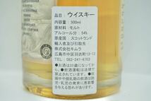 ★希少 オルトモア 2010 9年 54％ バーボンバレル&グレントファース 2009 10年 65.7％ シェリーバット / ウィスキーファインドウサギの一生_画像4