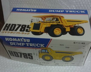 コマツダンプトラック HD785 KOMATSU 1/45 スケール 日本製 REPLIC ARS